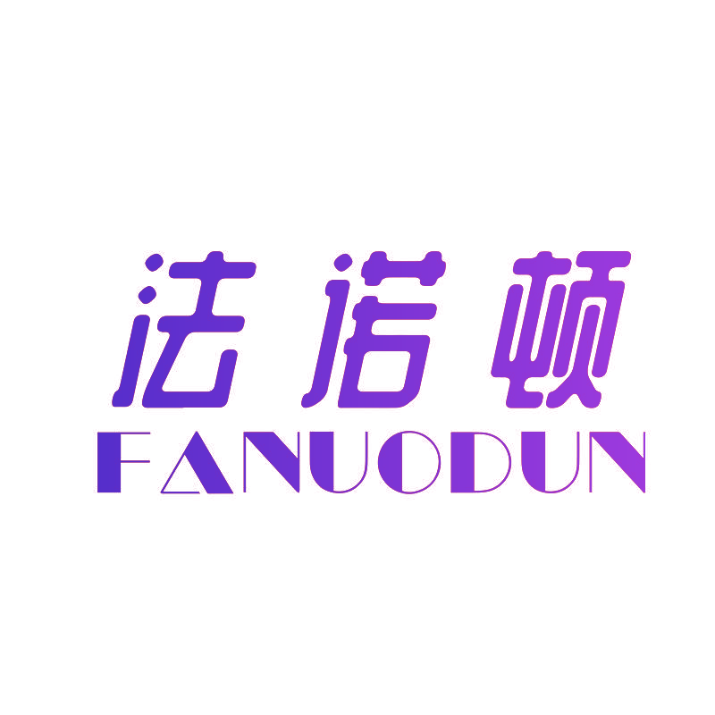法诺顿