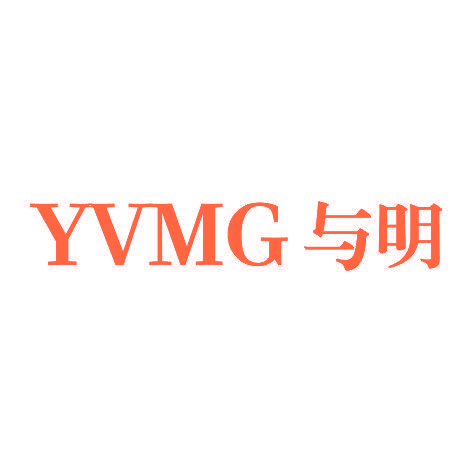与明YVMG