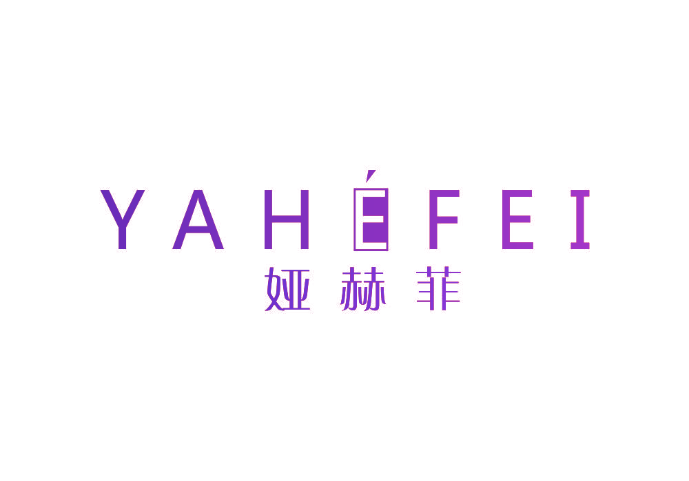 娅赫菲