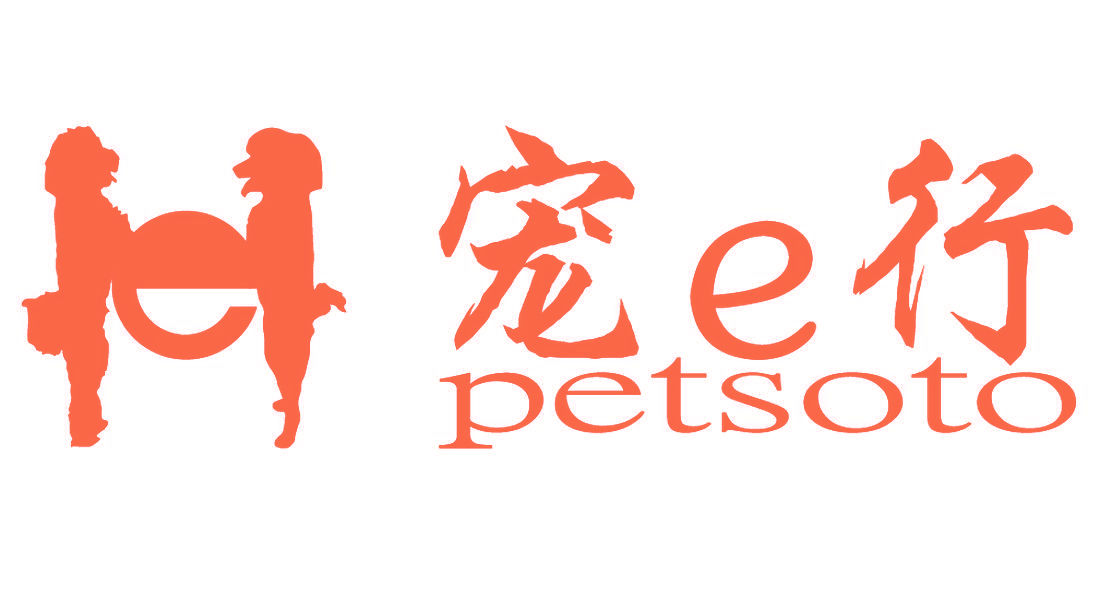 宠E行  PETSOTO
