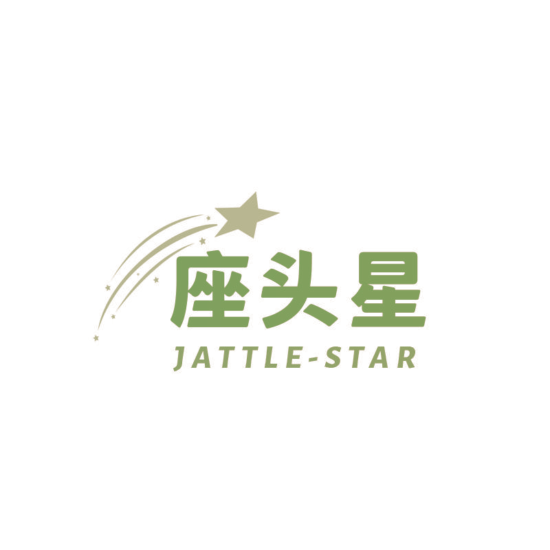 座头星 JATTLE-STAR