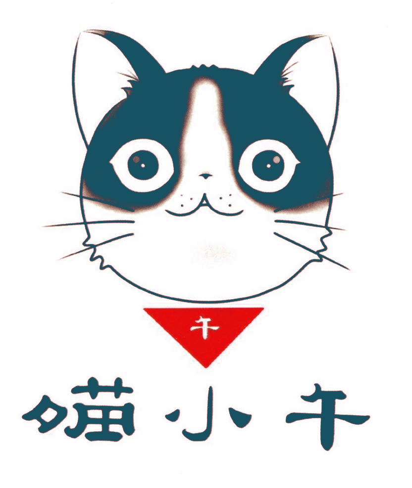 喵小午 午