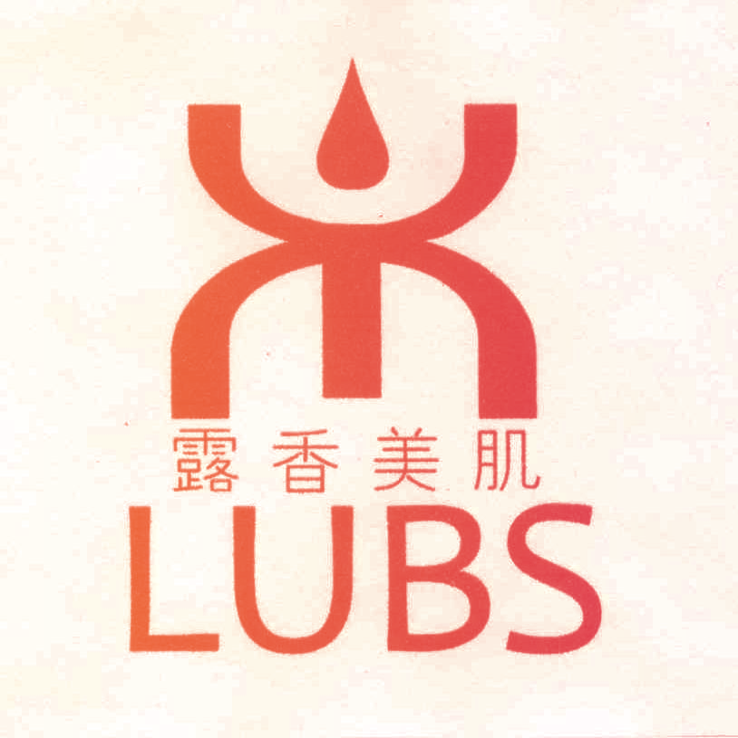 露香美肌 LUBS