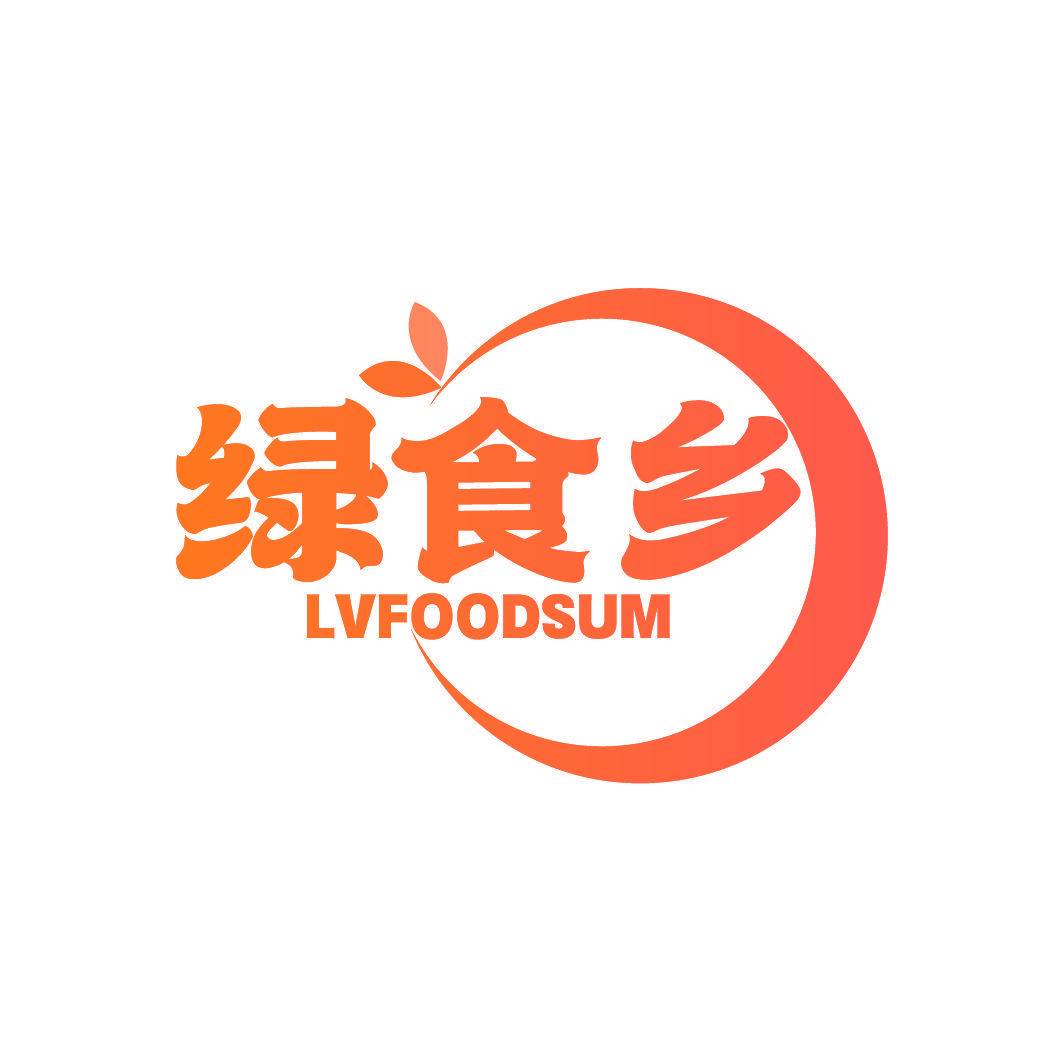 绿食乡 LVFOODSUM