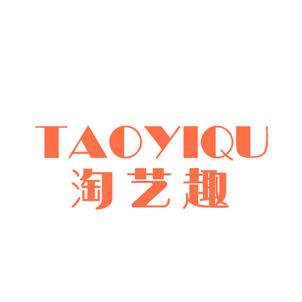 淘艺趣