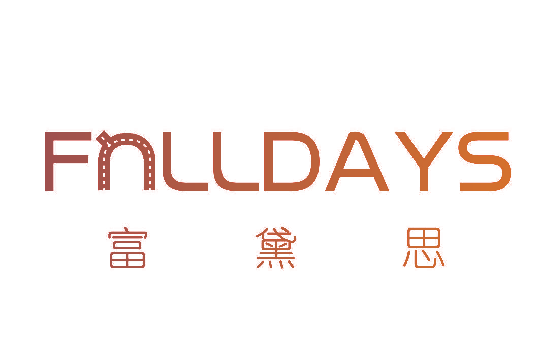 富黛思 FNLLDAYS