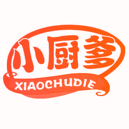 小厨爹