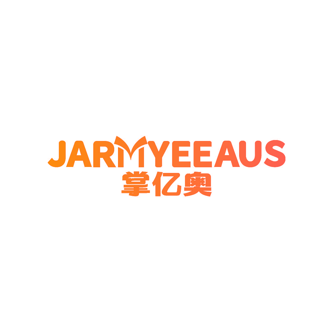 掌亿奥 JARMYEEAUS