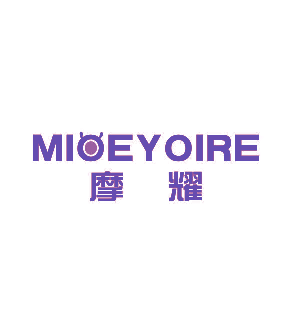 摩耀 MIOEYOIRE