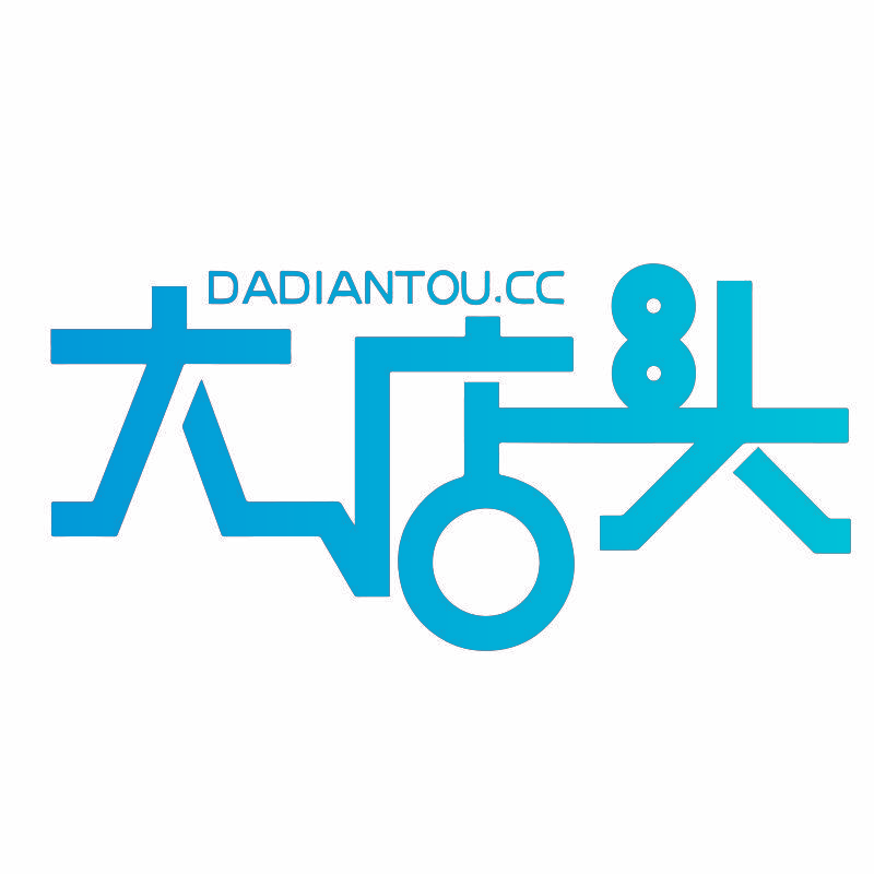 大店头 DADIANTOU.CC