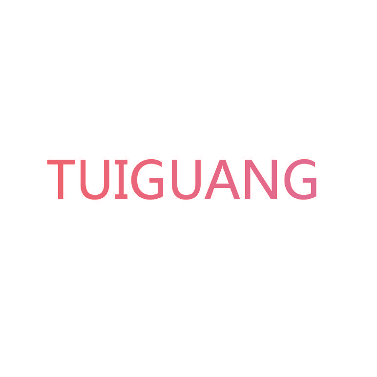 TUIGUANG