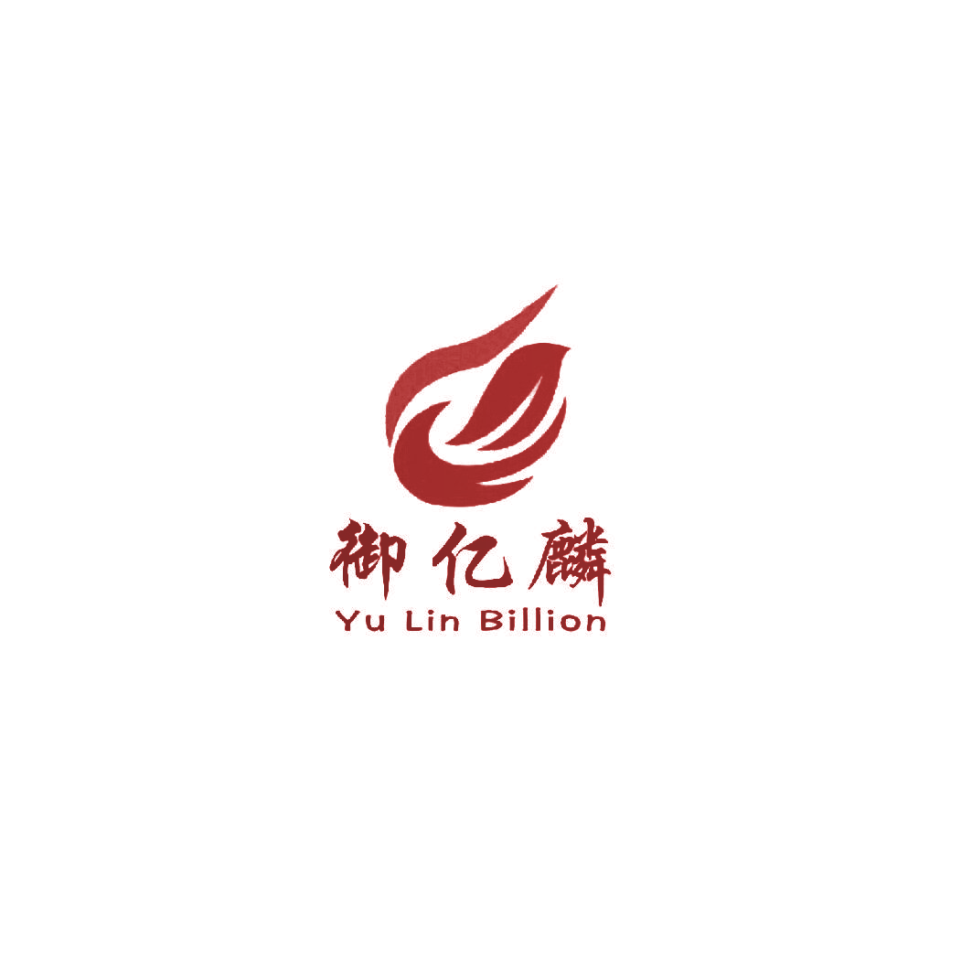 御亿麟 YU LIN BILLION