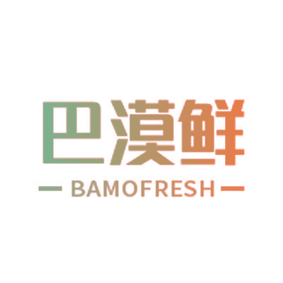 巴漠鲜 BAMOFRESH