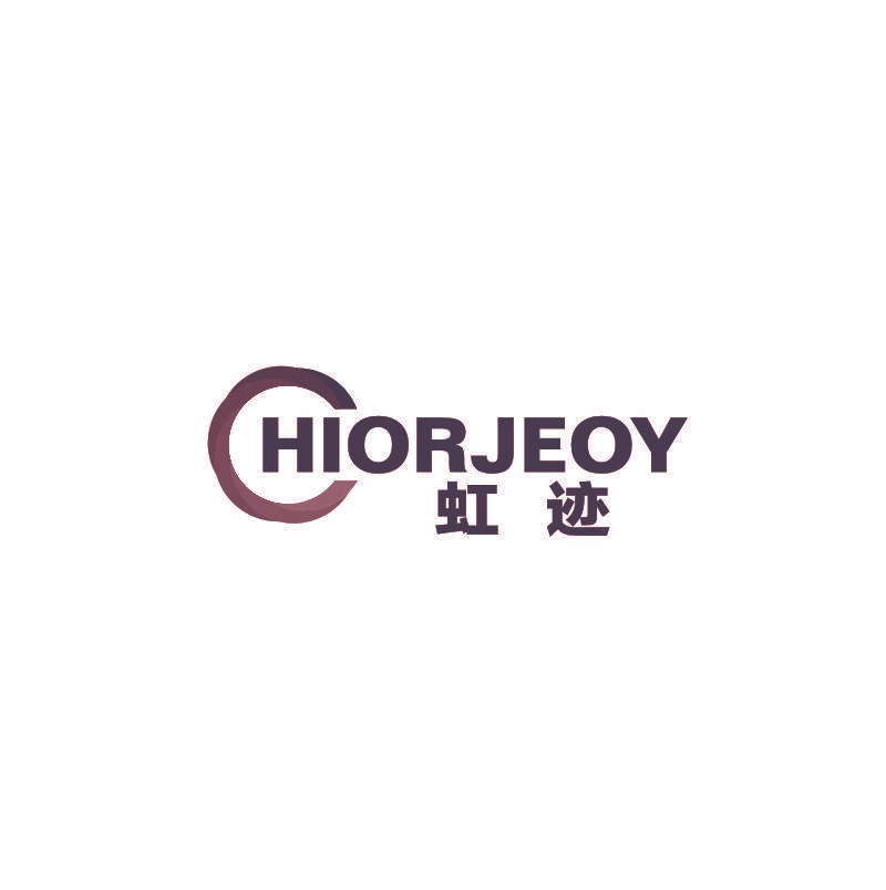 HIORJEOY 虹迹