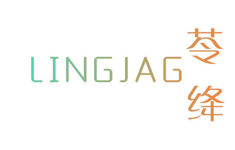 苓绛 LINGJAG