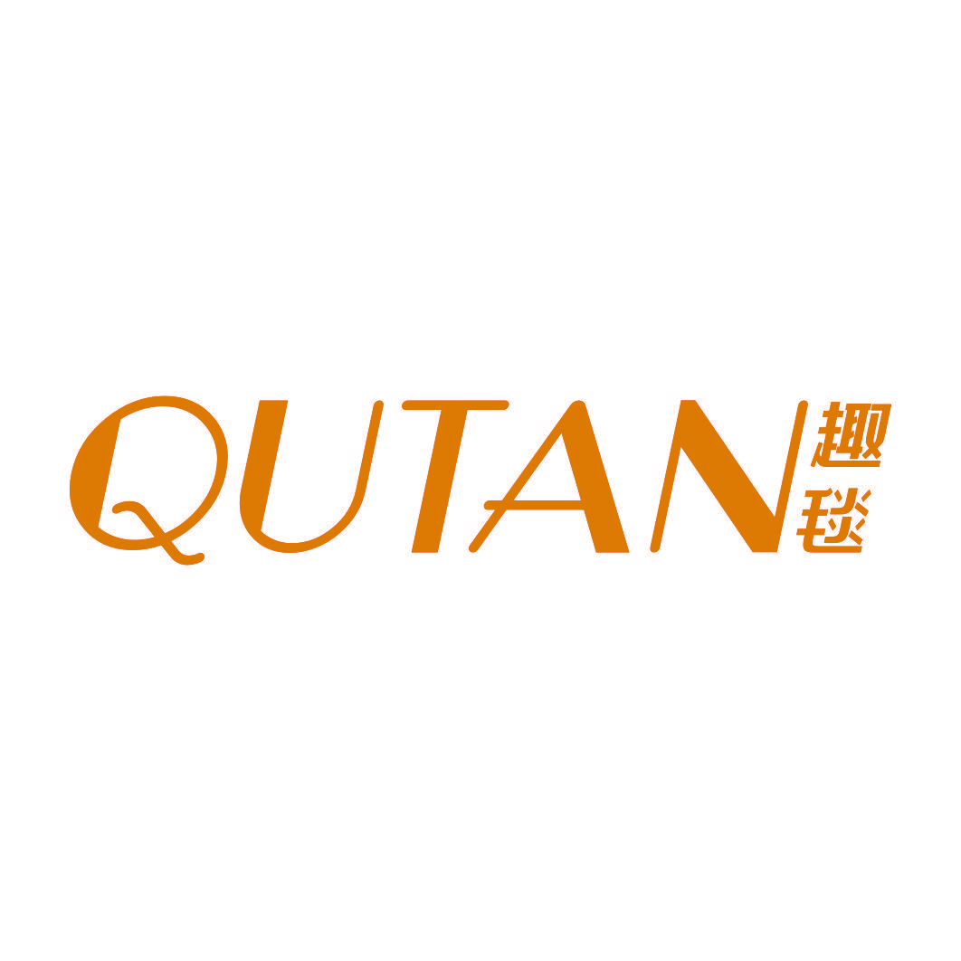趣毯