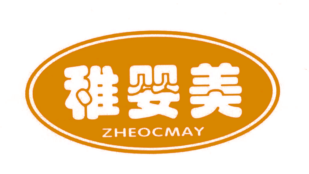 稚婴美,ZHEOCMAY