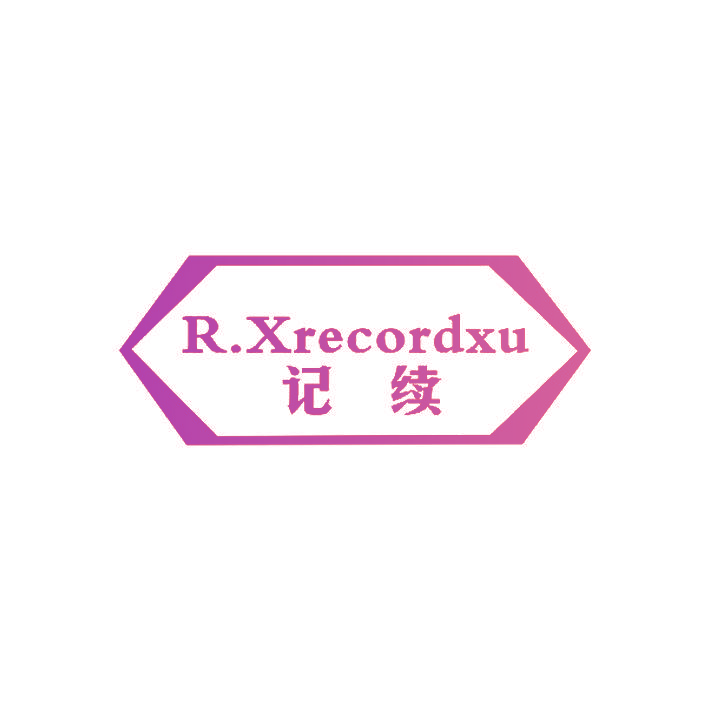 记续  RXRECORDXU