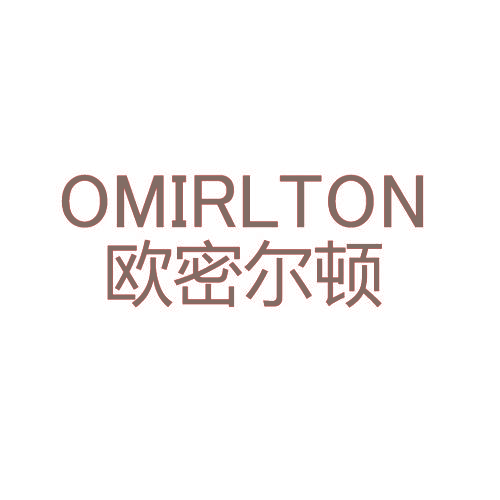欧密尔顿,OMIRLTON