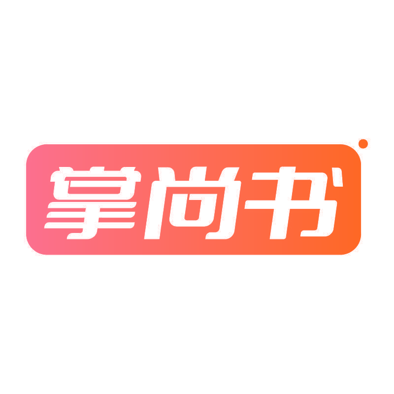 掌尚书