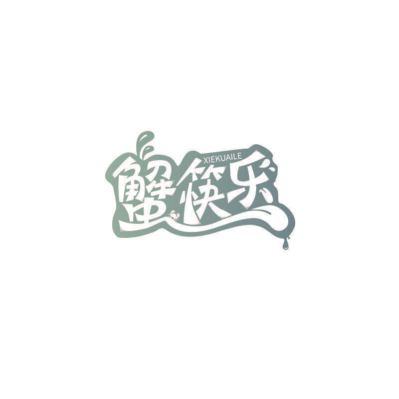蟹筷乐