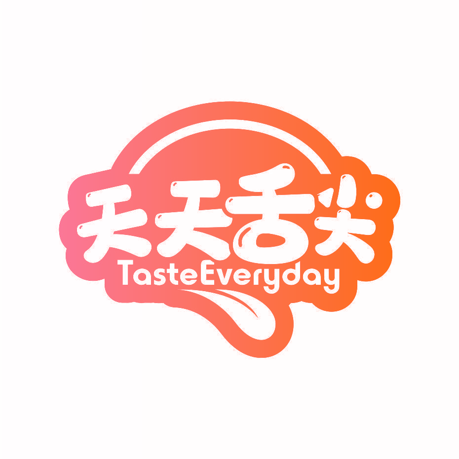 天天舌尖 TASTEEVERYDAY