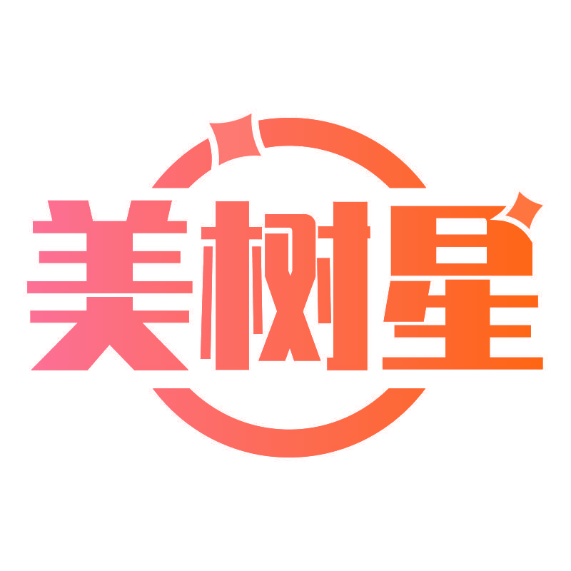 美树星
