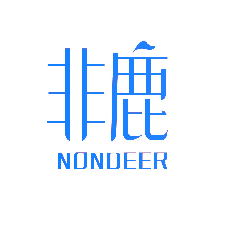非鹿 NONDEER
