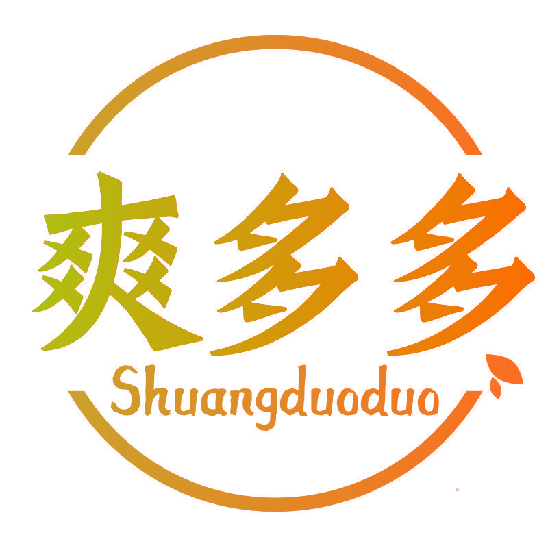爽多多Shuangduoduo