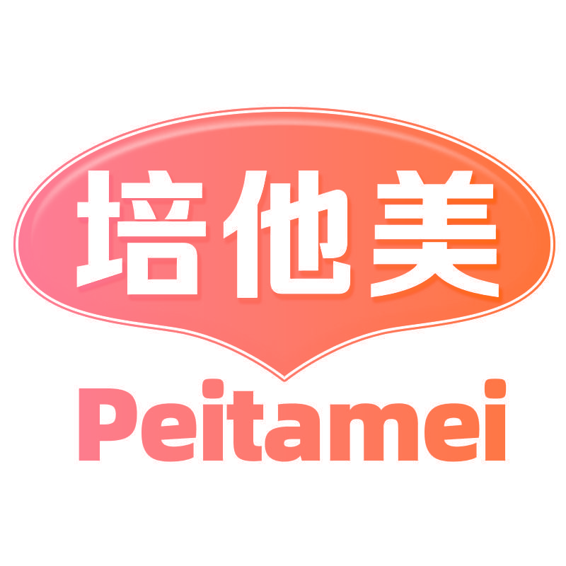 培他美