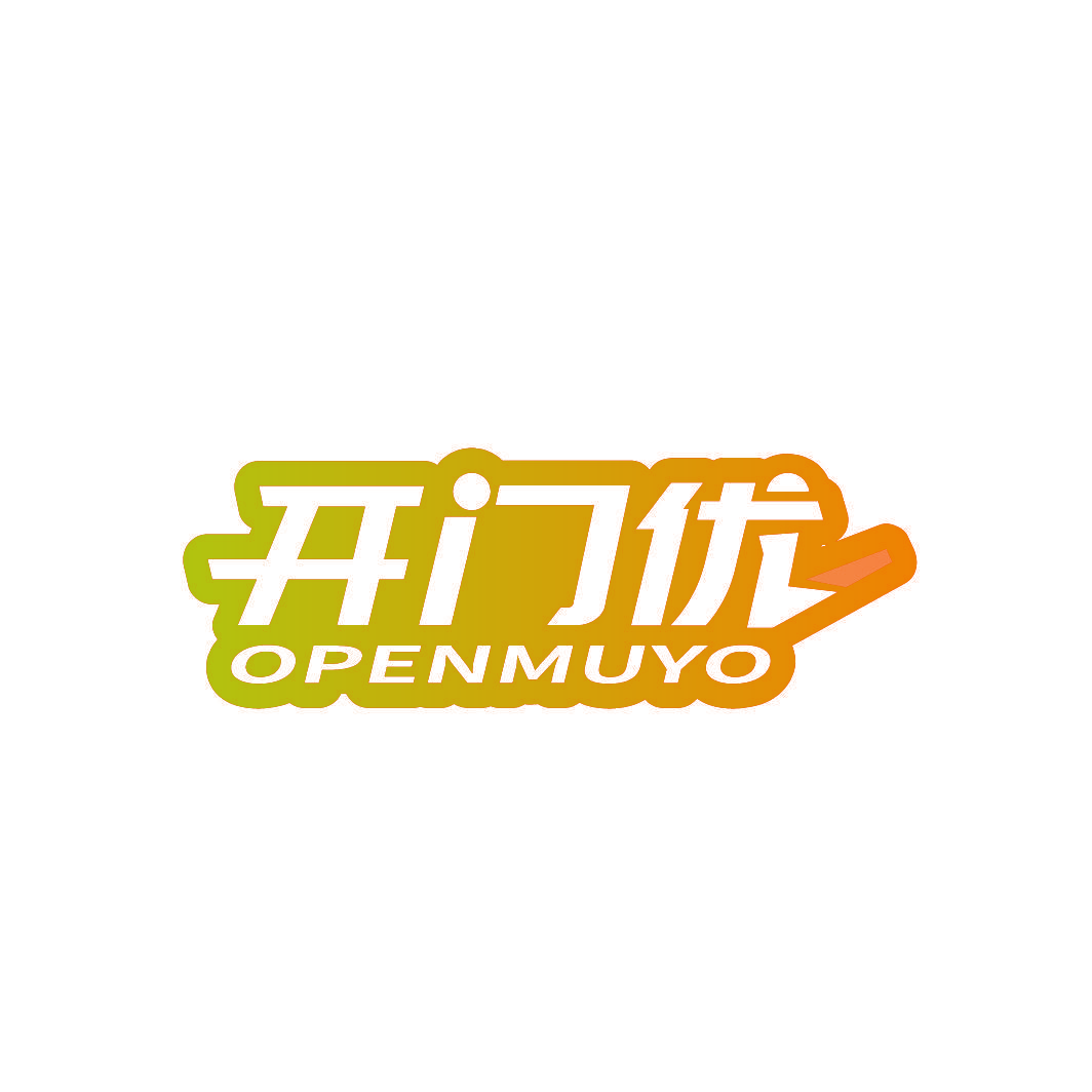 开门优 OPENMUYO