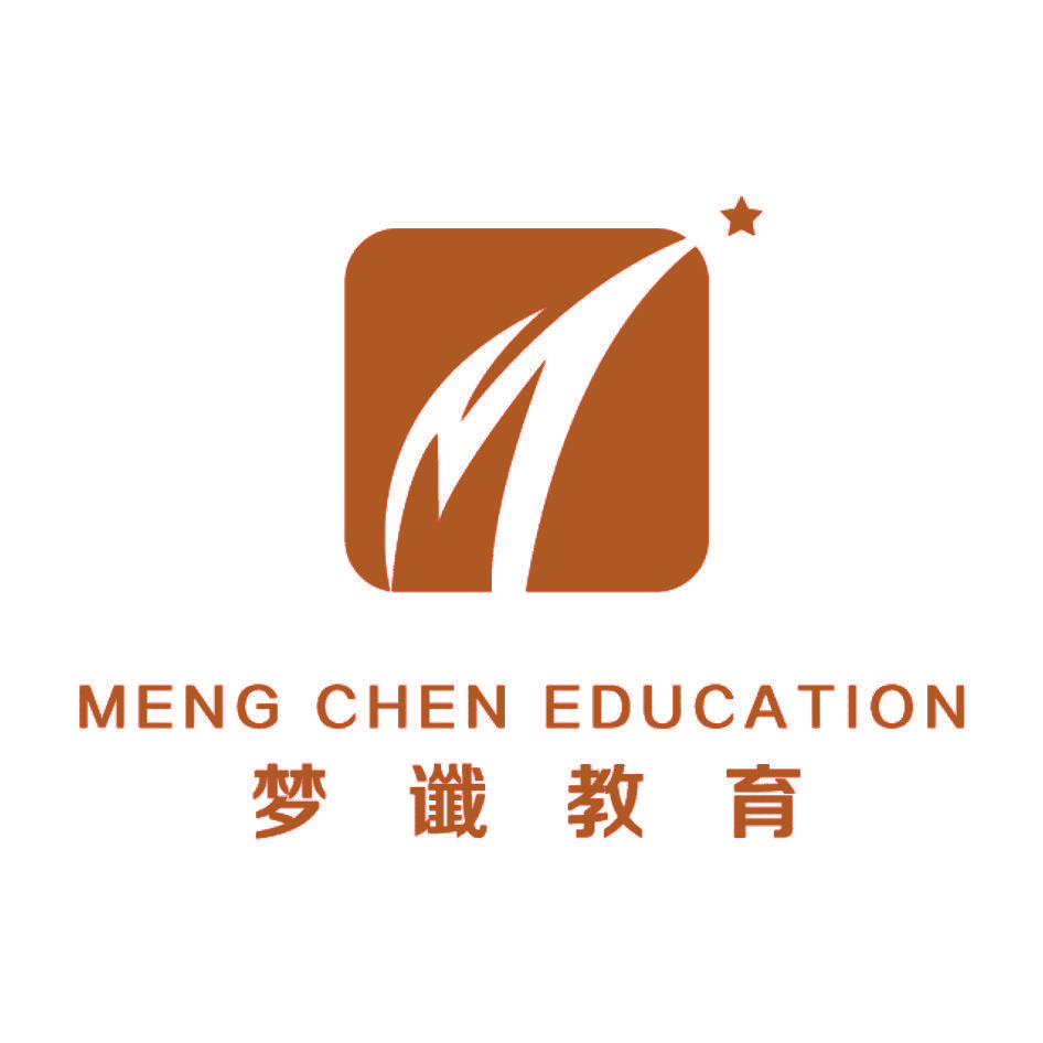 MENG CHEN EDUCATION 梦谶教育