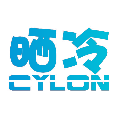 晒冷 CYLON
