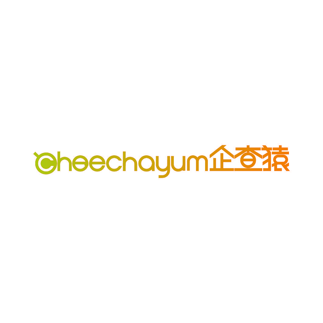 企查猿CHEECHAYUM 