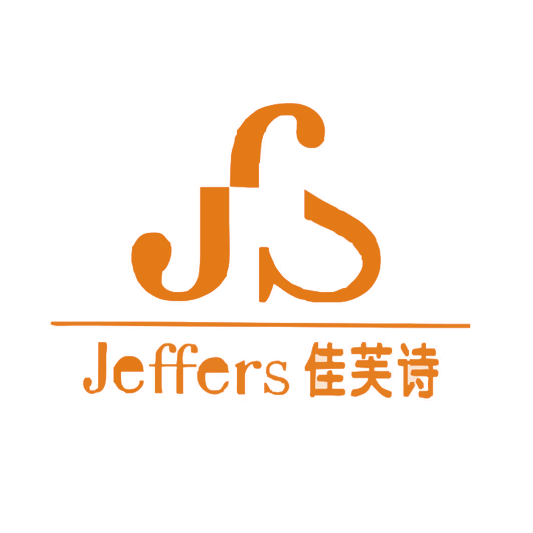 佳芙诗  JEFFERS