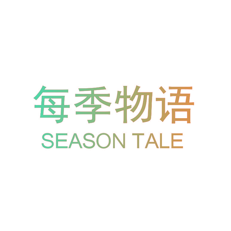 每季物语 SEASON TALE