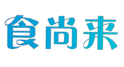 食尚来