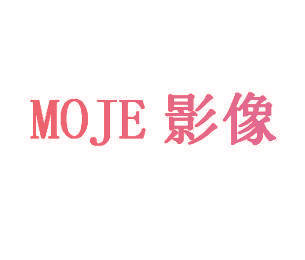 MOJE 影像