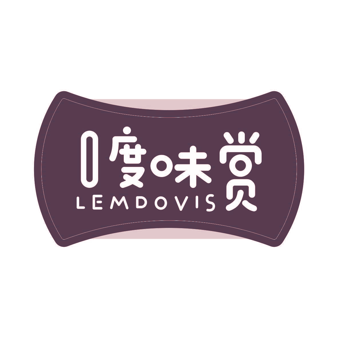 0度味赏 LEMDOVIS