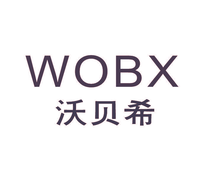 沃贝希 WOBX