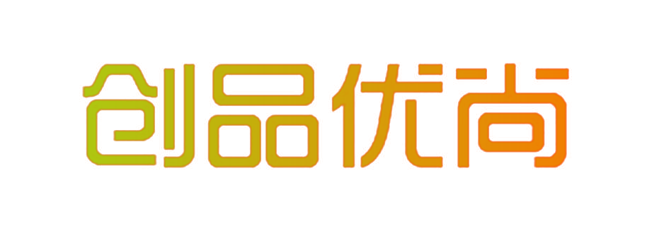 创品优尚