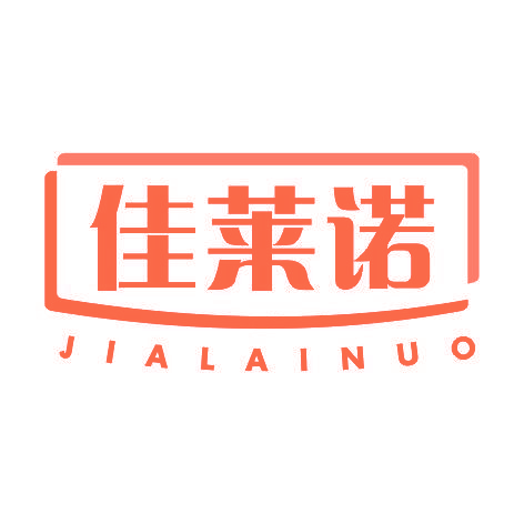 佳莱诺JIALAINUO