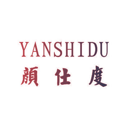颜仕度