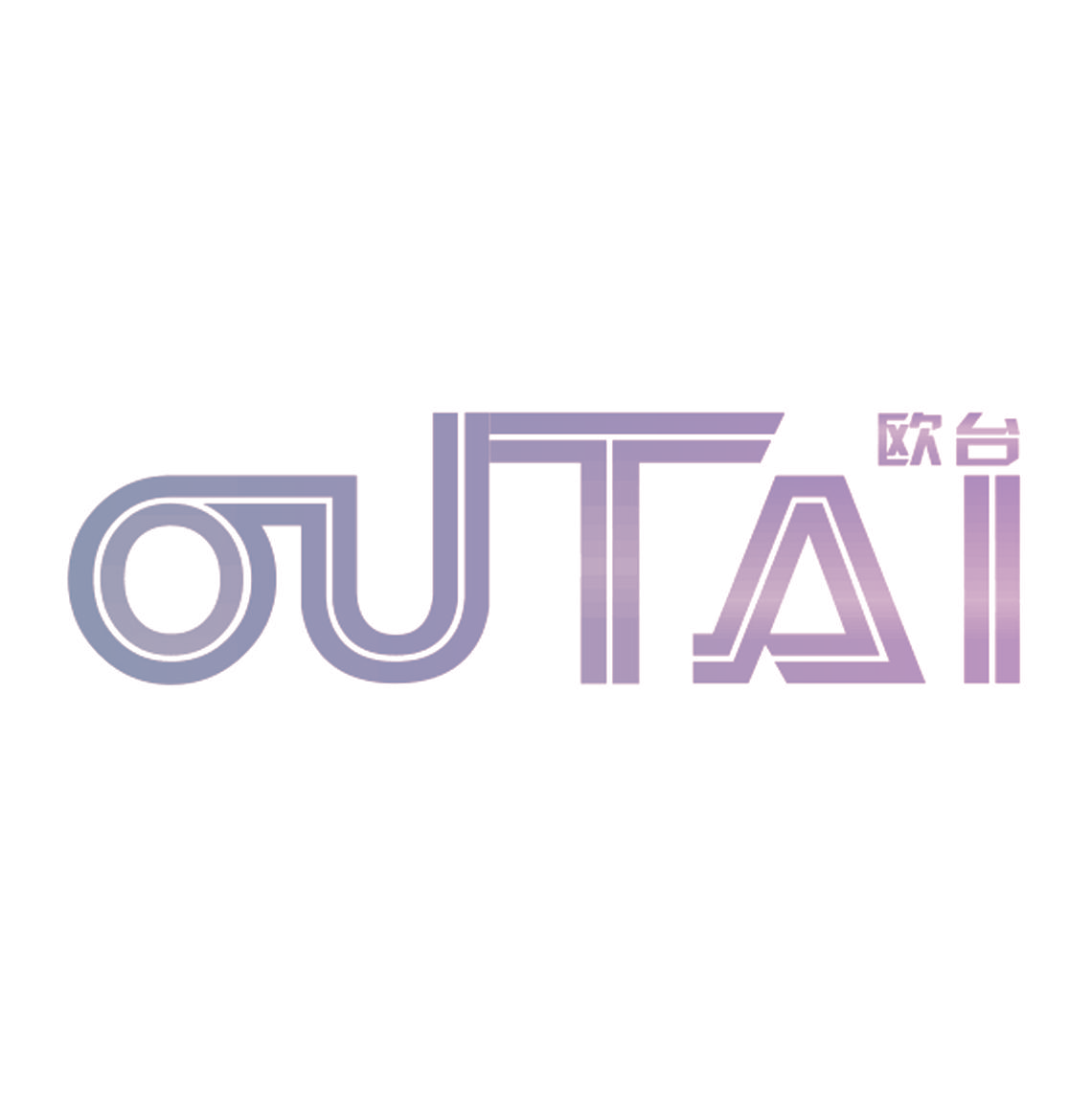 欧台,OUTAI