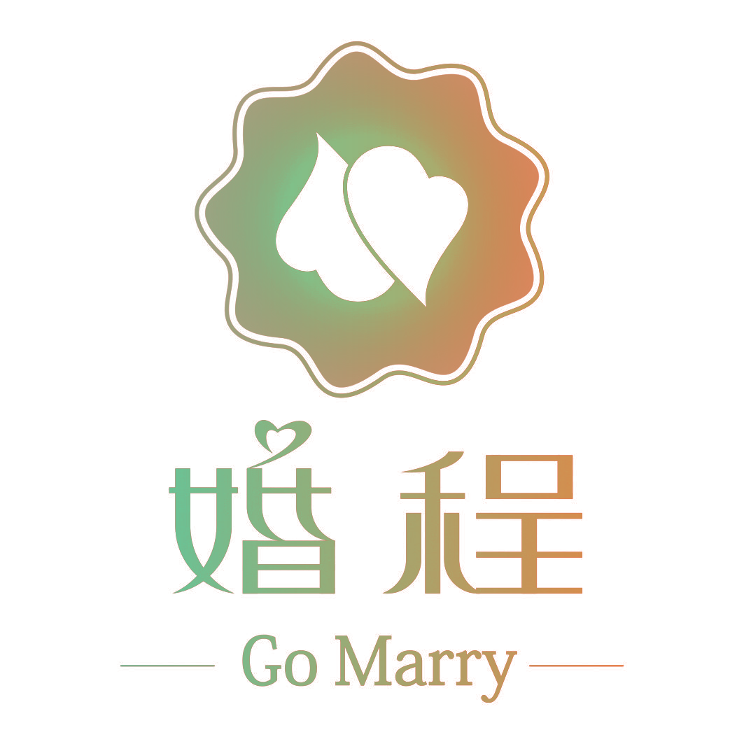 婚程 GO MARRY