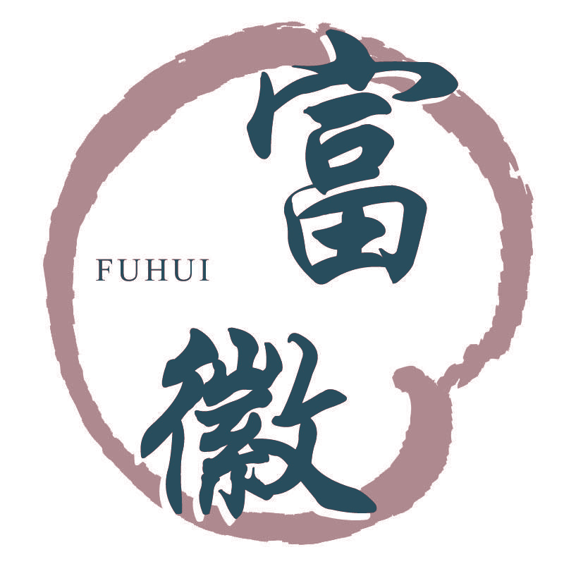 富徽