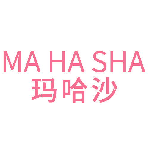玛哈沙