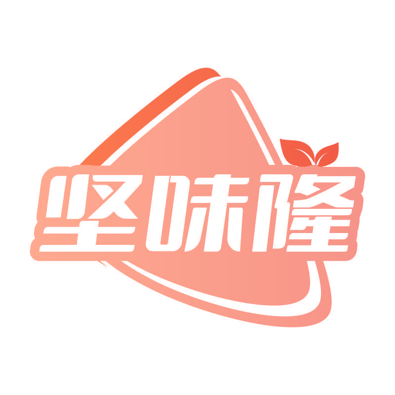 坚味隆