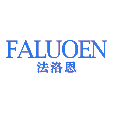 法洛恩FALUOEN