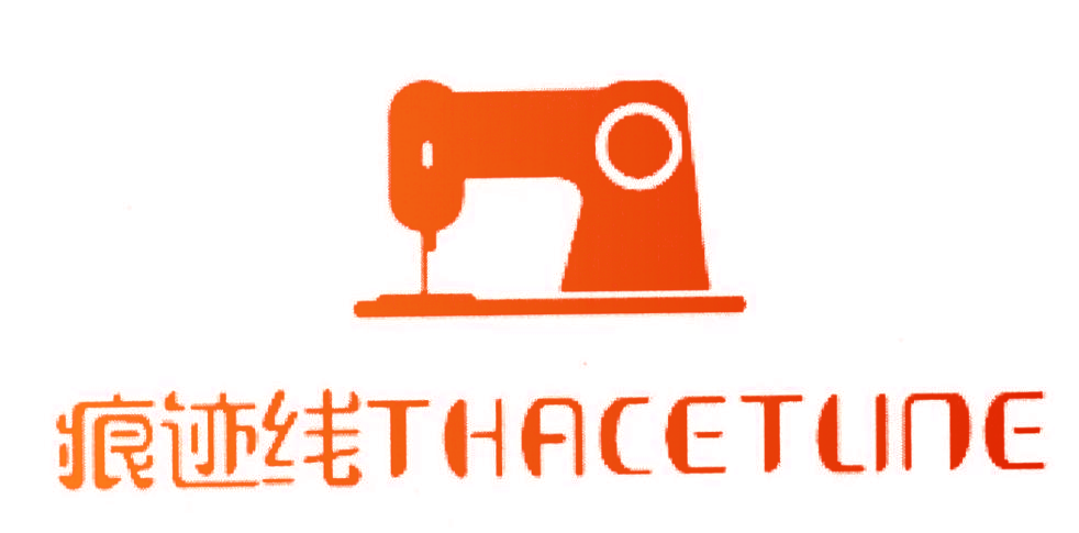 痕迹线 THACETLINE